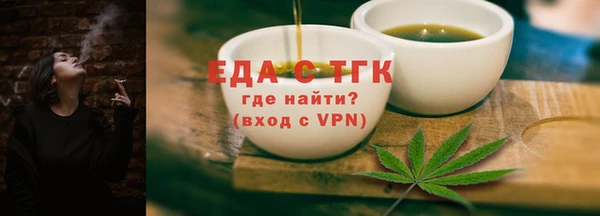 меф VHQ Верея