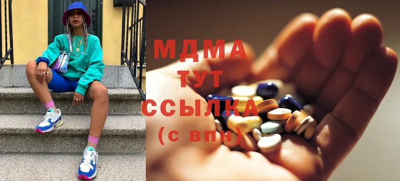 купить закладку  Макушино  MDMA VHQ 